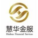 寧波慧華金融服務外包 賦能金融行業，助力高效發展