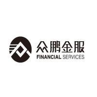 遼寧眾鵬金融服務外包 賦能金融行業，提升服務效率