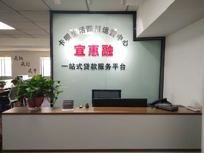 成都結鑫鼎盛金融服務外包 金融產業鏈的專業協同者