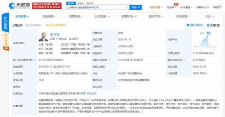 胡喜卸任螞蟻云金融信息服務董事長，倪行軍接棒引領金融科技新篇章