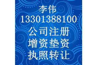 北京金融服務外包公司注冊全攻略 價格、規格與外包服務詳解